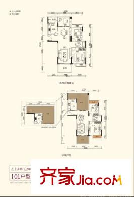 上郡花園 戶型圖 2室2廳1衛(wèi)