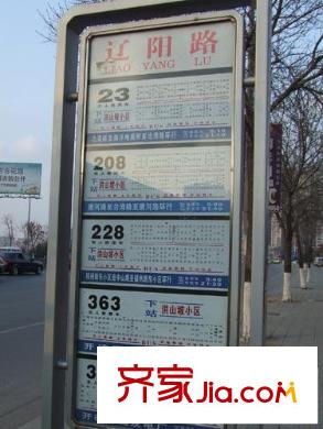 香緹樹配套圖周邊配套之公交站牌