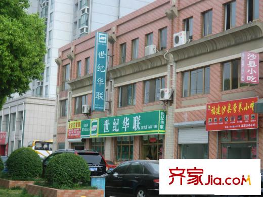 中大簡界世紀(jì)華聯(lián)（2010.05）