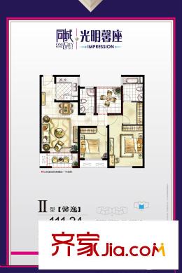 同城光明馨座II戶型 兩室兩廳兩衛(wèi) 2室2廳2衛(wèi)1廚