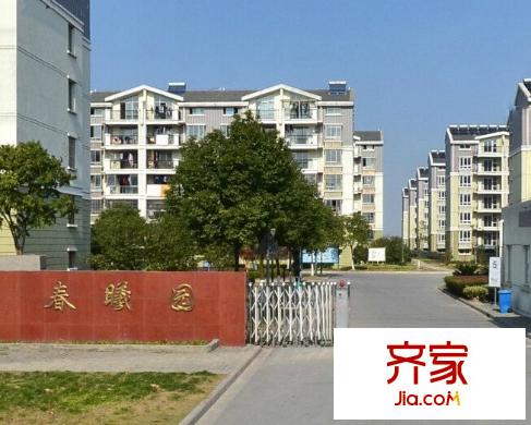 春曦園外景圖 