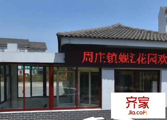 蜆江花園外景圖昆山  