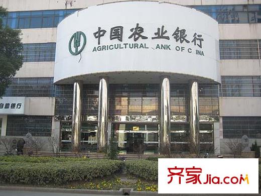 藍(lán)海LaVíe配套圖農(nóng)業(yè)銀行（2009.08）