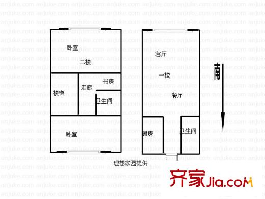 華強(qiáng)陽光都城  戶型圖 2室2廳2衛(wèi)