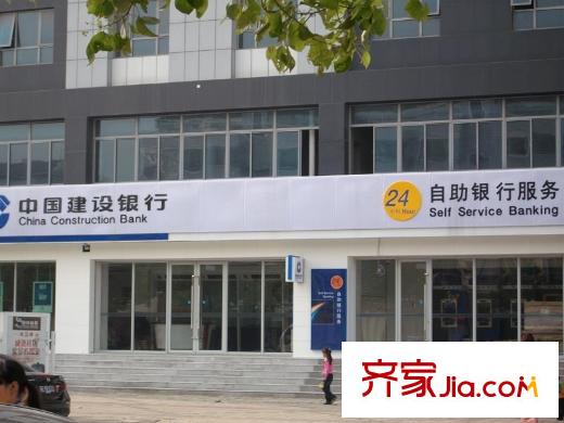 農(nóng)房?英倫尊邸配套圖周邊配套建設(shè)銀行（2012.12）