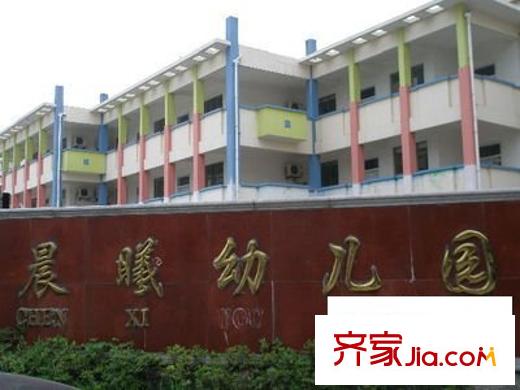 晨曦（南北）園配套圖晨曦園 周邊配套