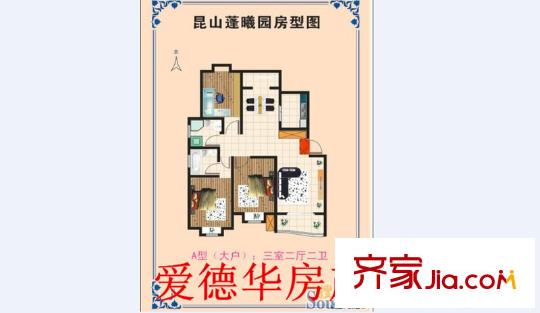 蓬曦園  戶型圖 3室2廳2衛(wèi)
