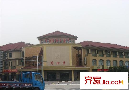 清華名城爵士堂