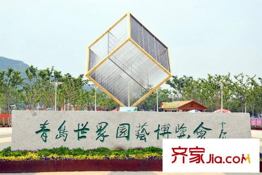 新城香溢紫郡周邊-世博園
