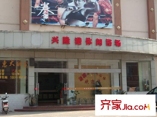 新華舍配套圖浴場(chǎng)