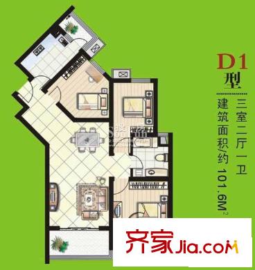 浦園一期 D1戶型 3室2廳1衛(wèi)1廚