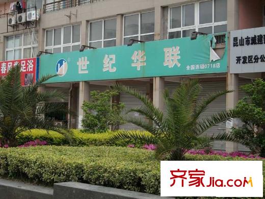 自由都市配套圖周邊(2010.05)