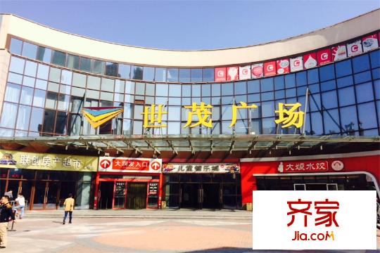 建滔裕景園世茂廣場(chǎng)（2014.11.19）