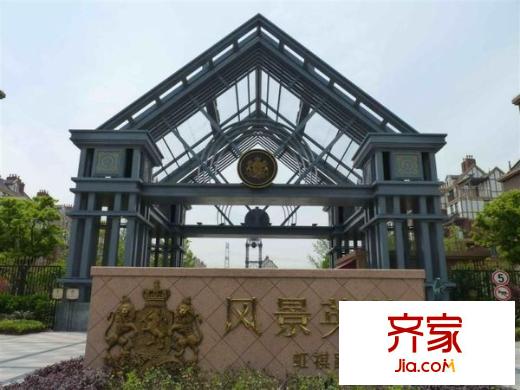 風景英倫外景圖 