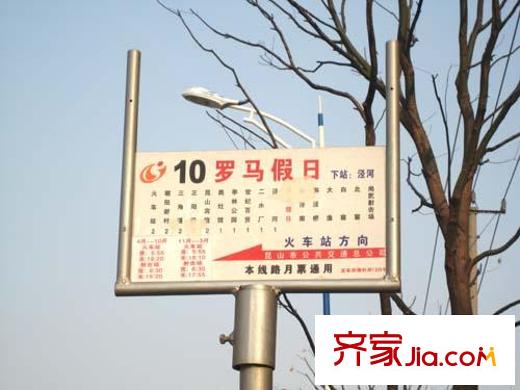 風景英倫配套圖站臺