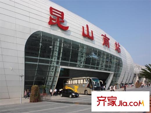 中星城際廣場(chǎng)?萃苑（二期）昆山南站