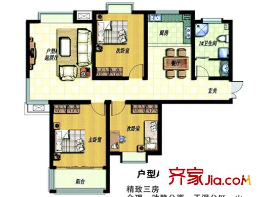 金沙花園高層1號(hào)樓標(biāo)準(zhǔn)層A戶型 3室2廳1衛(wèi)1廚