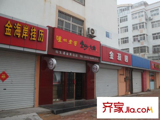 金沙花園周邊配套之商店