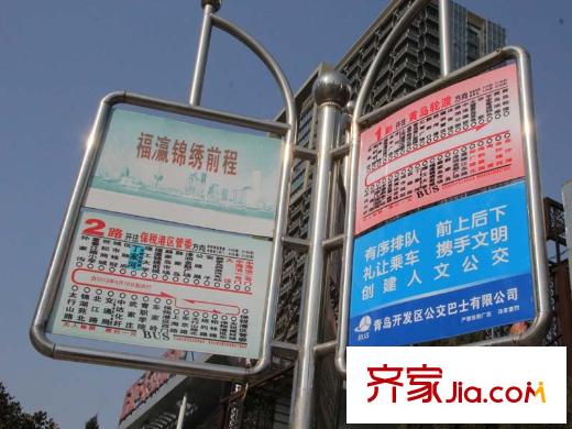 金沙花園周邊配套之公交站牌