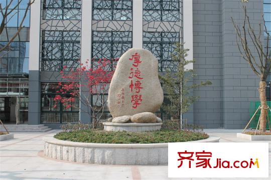 新城柏麗灣吳淞江學(xué)校