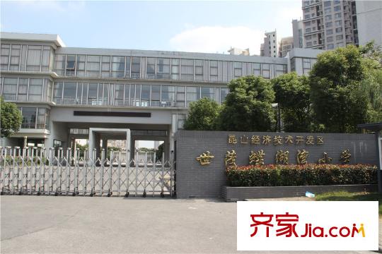 新城柏麗灣世茂蝶湖灣