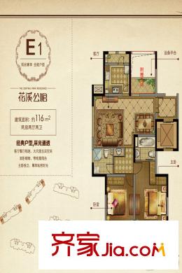 ?；▓@花溪公館E1戶型116平方米 2室2廳2衛(wèi)