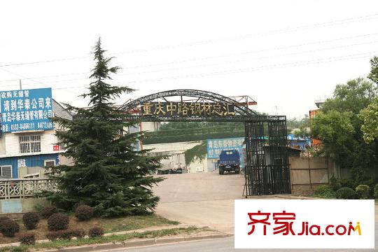 藍(lán)山灣三期I派周邊配套之重慶中路鋼材總匯