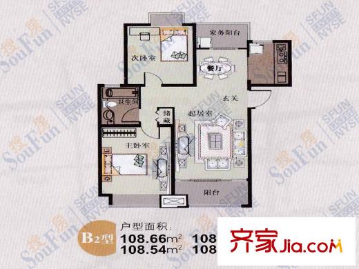安僑東城國(guó)際B2戶型 2室2廳1衛(wèi)1廚