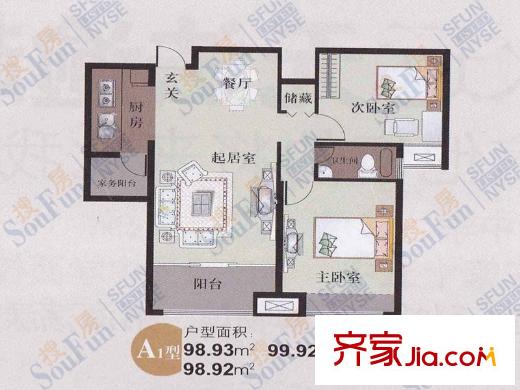 安僑東城國(guó)際A1戶型 3室2廳1衛(wèi)1廚