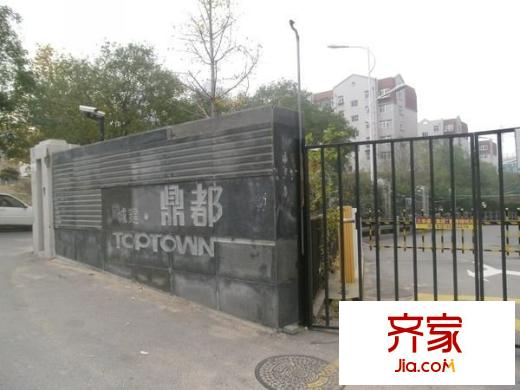 鼎都外景圖城建TOPTOWN 