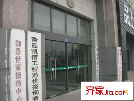 鼎都配套圖城建TOPTOWN 外景圖