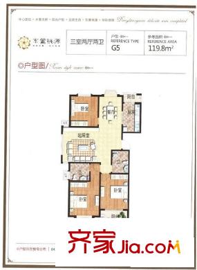 東籬桃源 3室 戶型圖