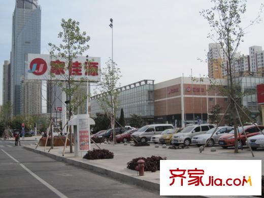 青島海上嘉年華周邊配套之家佳源超市