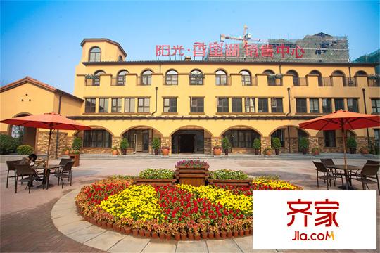 陽(yáng)光香蜜湖之售樓處（2015-11-19）