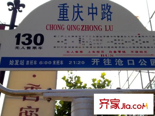 陽光香蜜湖周邊配套之公交站