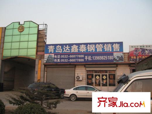 陽光香蜜湖周邊配套之鋼材店