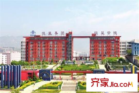 海爾博悅蘭庭周邊配套之青島恒星職業(yè)技術(shù)學(xué)院