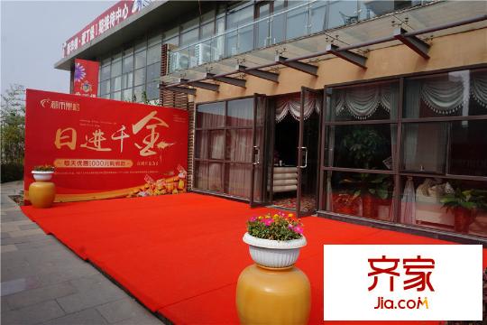 都市果嶺售樓處（2015-10-28）