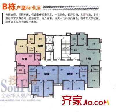 長城花園戶型圖戶型圖3 