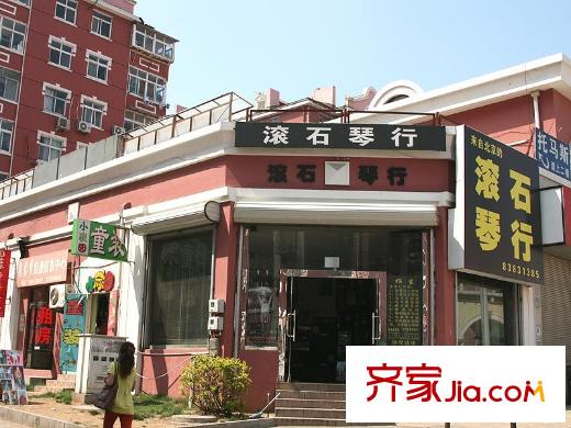 凱景花園配套圖周邊配套之臺東步行街上的琴行