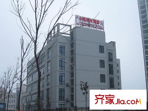 海逸景園配套圖周邊配套之小港灣大酒店