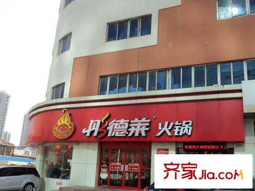 新華錦龍邸配套圖周邊配套之周邊商業(yè)