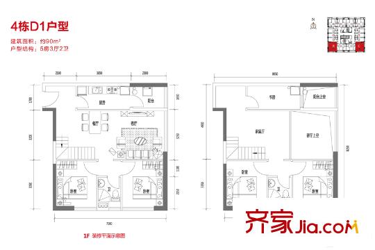 金龙城财富广场4栋D1户型(01、04房) 5室3厅2卫1厨