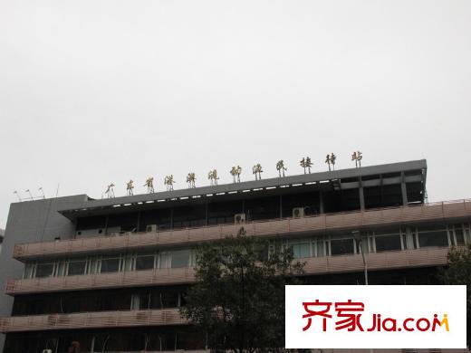 广铁车辆段项目广东省港澳流动渔民接待站(距离项目30米)