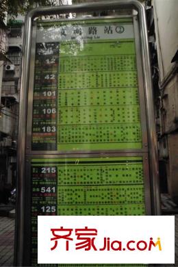 骏文雅苑距离文明路公交站仅2分钟路程