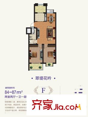 米羅灣10#、15號樓F戶型 2室2廳1衛(wèi)1廚