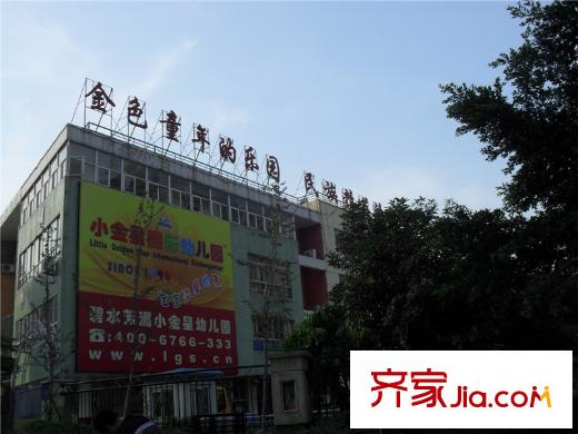 匯誠(chéng)佳源居配套圖小金星幼兒園