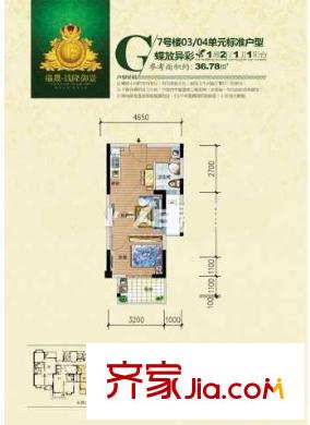 奧體都市花園戶型圖戶型圖 1室1廳1衛(wèi)1廚