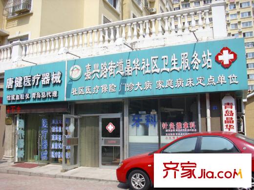 保利里院里配套圖周邊配套之衛(wèi)生服務(wù)站