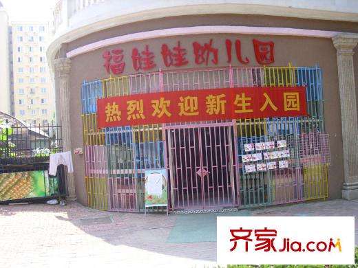 保利里院里配套圖周邊配套之幼兒園
